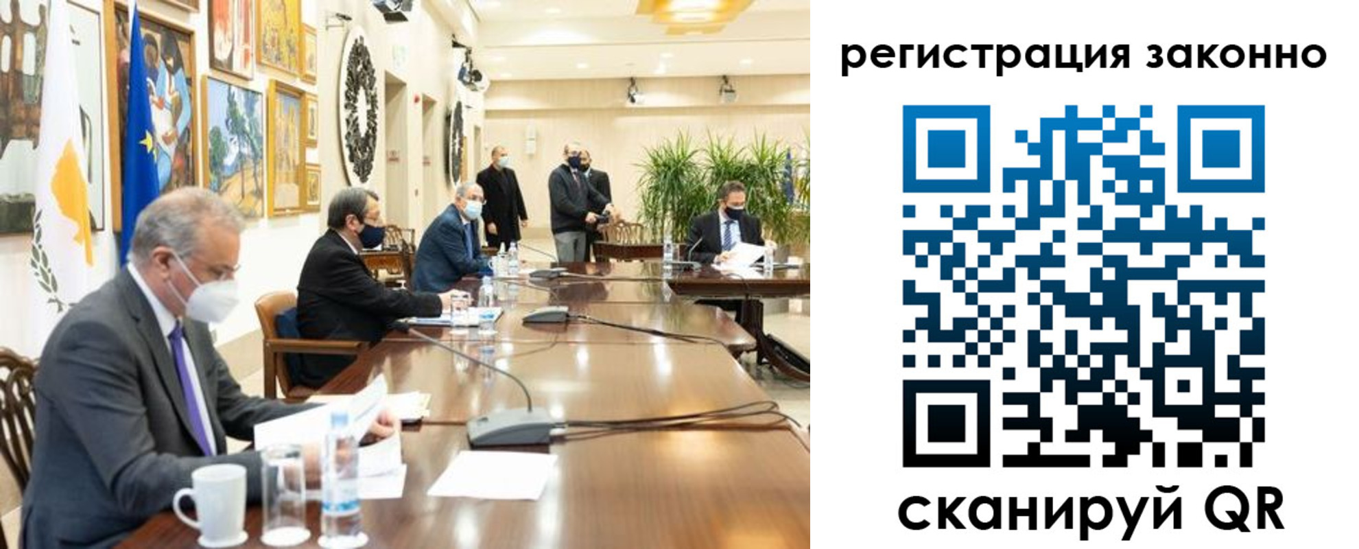 временная регистрация собственник в Вышнем Волочке